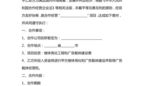 万松堂官网-万松堂圣宝茶的功效-专业万松堂的产品有哪些平台-万松堂减肥茶管用吗