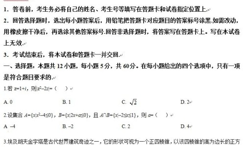 万松堂减肥茶的害处-万松堂圣宝茶的功效-专业万松堂的产品有哪些平台-万松堂减肥茶管用吗