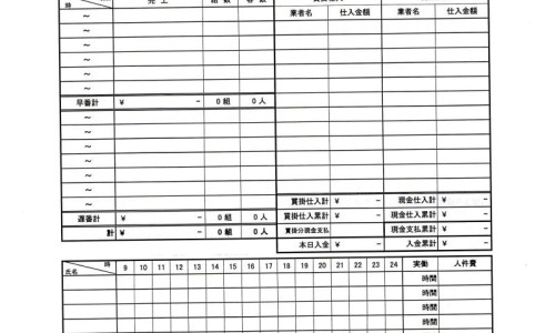 万松堂官网-万松堂圣宝茶的功效-专业万松堂的产品有哪些平台-万松堂减肥茶管用吗